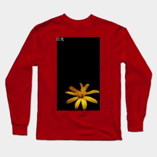 Sunlight Long Sleeve T-Shirt